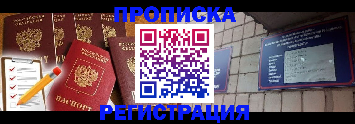 регистрация для дет. сада в Калачинске