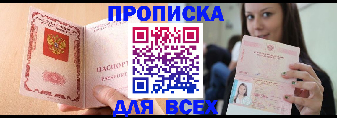 регистрация для школы в Калачинске